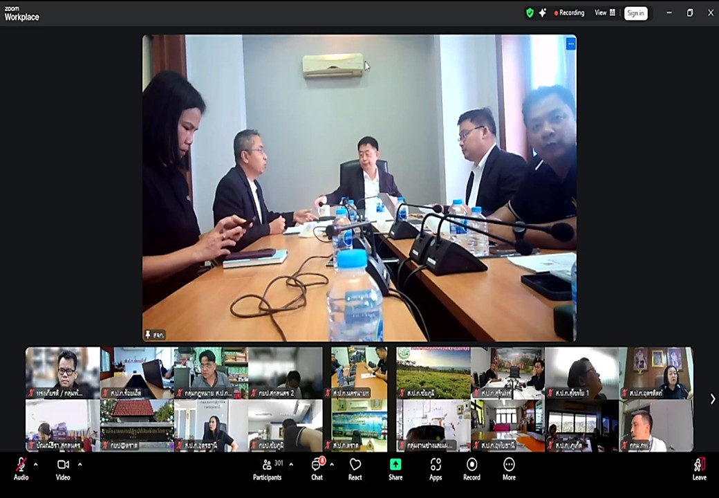 title - เข้าร่วมรับฟังการชี้แจงการประชุมแนวทางปฏิบัติตามกฎกระทรวงการแบ่งแยกหรือโอนสิทธิในที่ดินของผู้ได้รับสิทธิโดยการปฏิรูปที่ดินเพื่อเกษตรกรรม พ.ศ. 2567 กรณีการแบ่งแยกหรือโอนสิทธิในที่ดินไปยัง ส.ป.ก. ผ่านสื่ออิเล็กทรอนิกส์ (ผ่านระบบออนไลน์ Zoom Meeting)